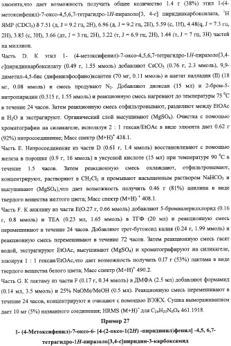 Лактамсодержащее соединение и его производные в качестве ингибиторов фактора xa (патент 2345993)