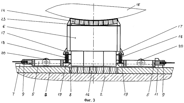 Доковое опорное устройство (патент 2270133)