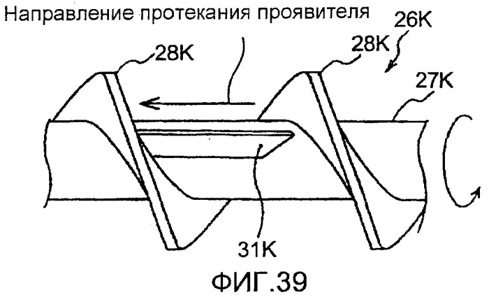 Устройство транспортировки проявителя, проявочное устройство, блок обработки и устройство формирования изображений (патент 2383912)