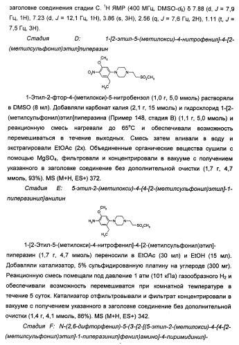 Имидазопиридиновые ингибиторы киназ (патент 2469036)