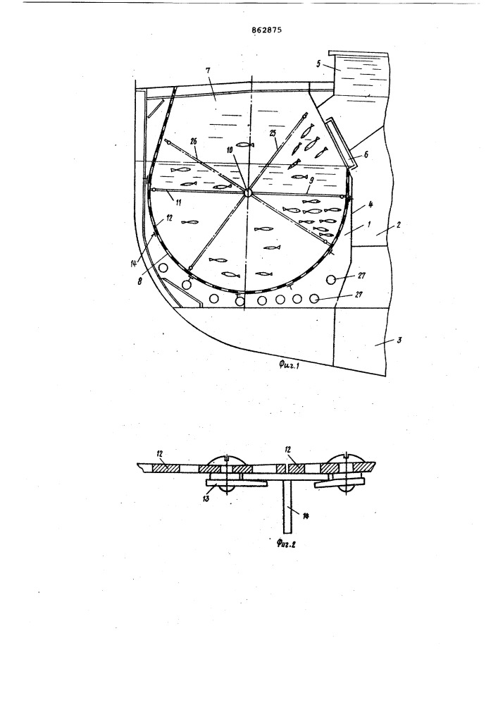 Устройство для транспортировки живой рыбы (патент 862875)