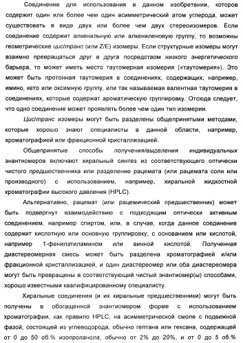 Комбинация избирательного ингибитора обратного захвата норадреналина и ингибитора pdev (патент 2349323)