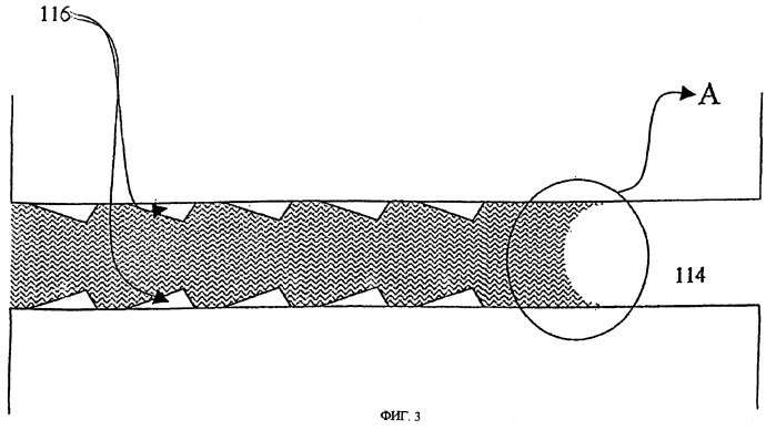 Микрохолодильное устройство (патент 2247912)