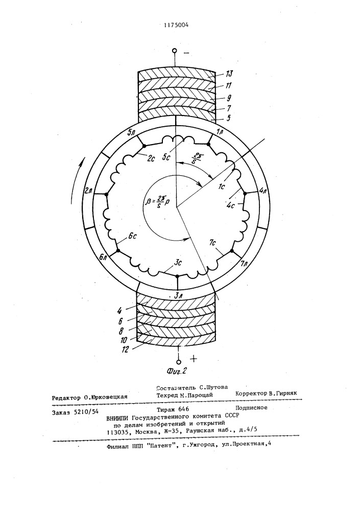 Многополюсная электрическая машина постоянного тока (патент 1175004)