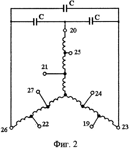 Статорная обмотка асинхронной электрической машины (патент 2298275)