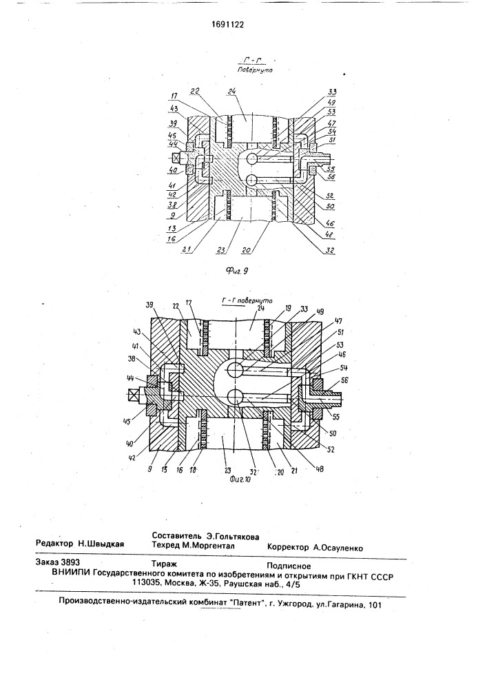 Экструзионная линия (патент 1691122)