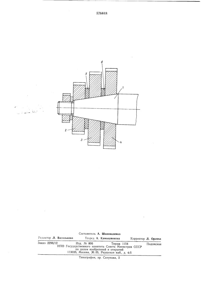 Коническое соединение (патент 576448)