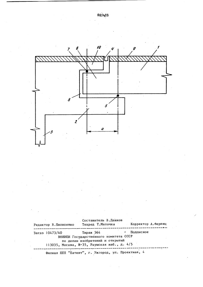 Узел сопряжения подвесного пролетного строения с ригелем опоры моста рамко-подвесной конструкции (патент 885403)