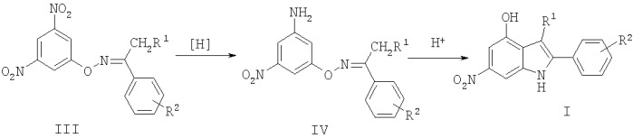 Замещенные 4-гидрокси-6-нитро-2-фенилиндолы, способ их получения, применение их в качестве фунгицидных средств и фунгицидные композиции на их основе (патент 2333907)