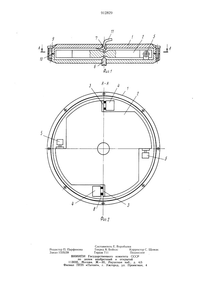 Устройство для измерения динамического модуля сдвига грунта (патент 912829)