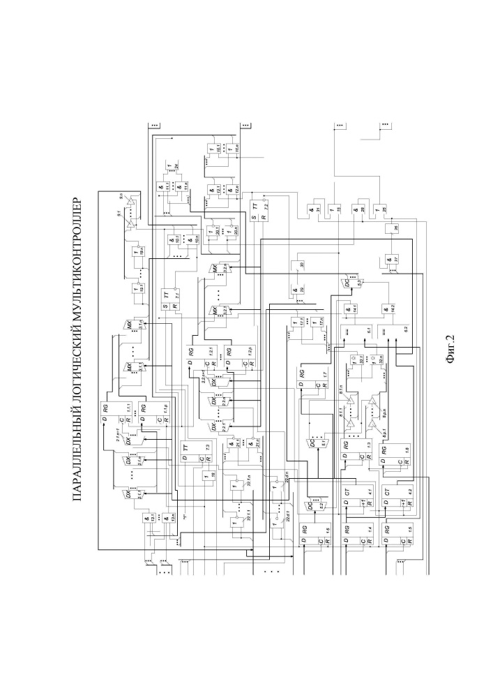 Параллельный логический мультиконтроллер (патент 2634199)
