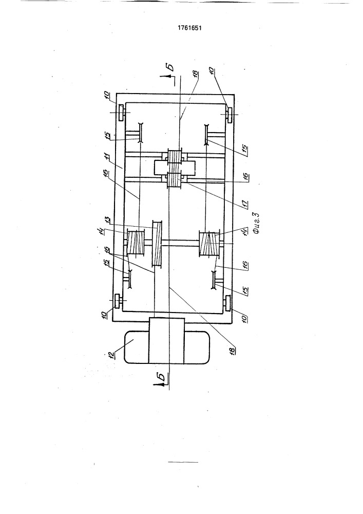 Строительный подъемник (патент 1761651)