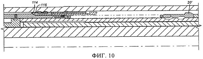 Способ формирования расширенной части трубной колонны (патент 2468190)