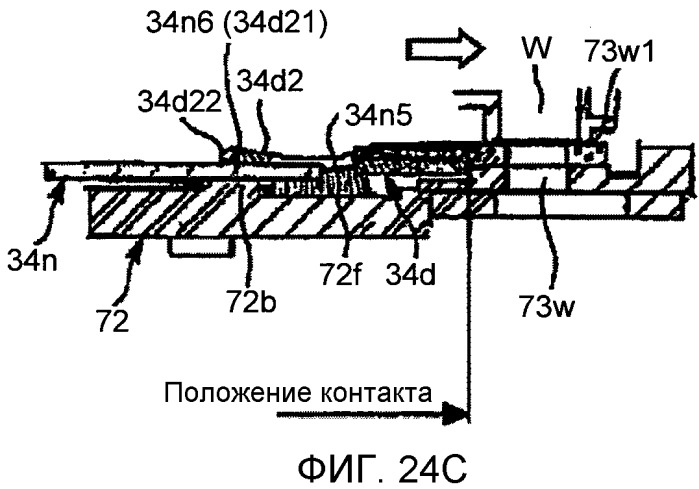 Устройство хранения информации, съемное устройство, контейнер проявителя и устройство формирования изображений (патент 2502106)