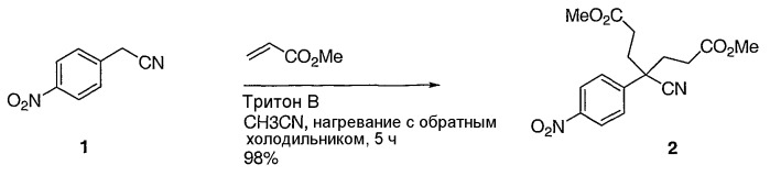 Триазолы, используемые в качестве ингибиторов протеинкиназ (патент 2393155)