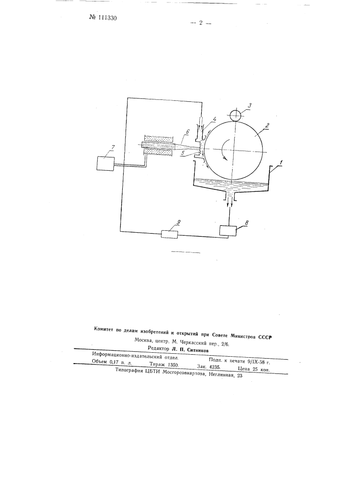 Способ очистки абразивных кругов при тонком шлифовании (патент 111330)