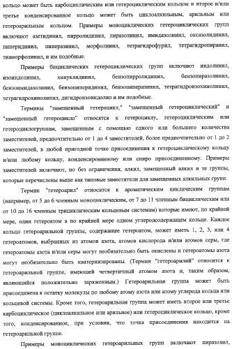Арилзамещенные пиразоламиды в качестве ингибиторов киназ (патент 2342365)