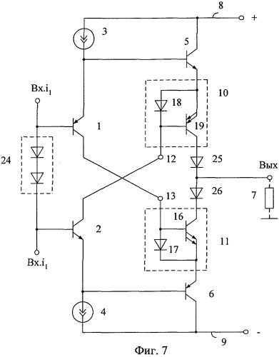 Выходной каскад операционного усилителя (патент 2307455)