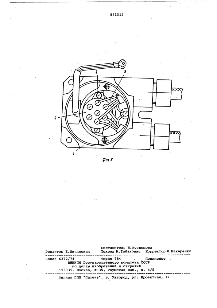 Взрывонепроницаемый электрическийаппарат (его варианты) (патент 851515)