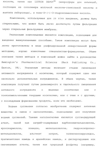 Антитела, сконструированные на основе цистеинов, и их конъюгаты (патент 2412947)