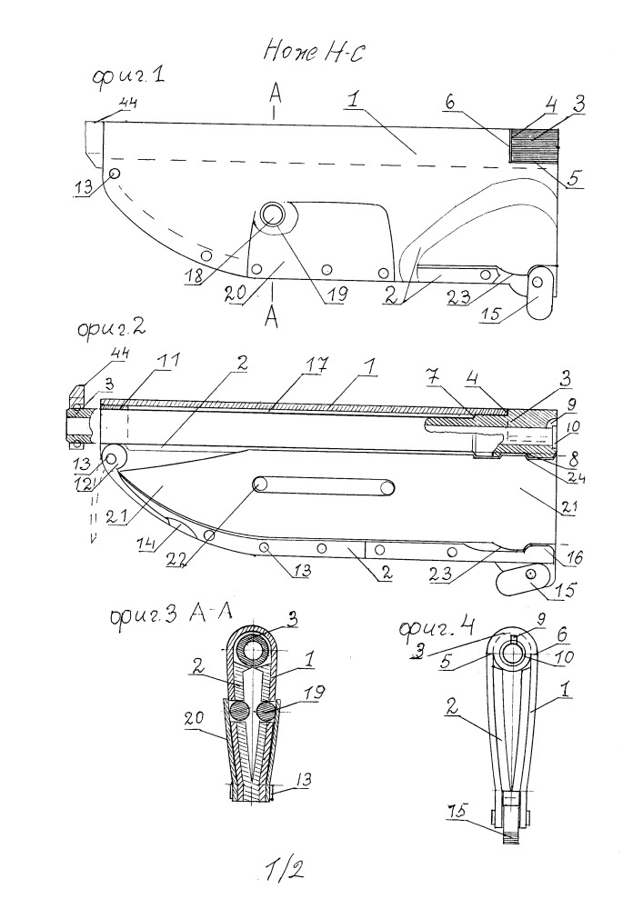Нож в ножнах стреляющий (патент 2666650)