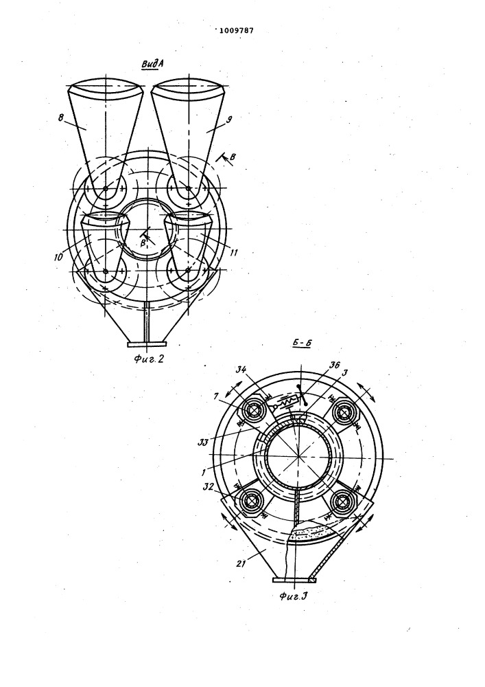 Устройство для непрерывного дозирования и перемешивания сыпучего полимерного материала (патент 1009787)