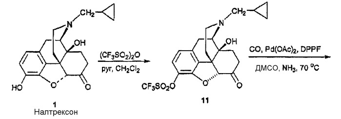 4-гидроксибензоморфаны (патент 2480455)