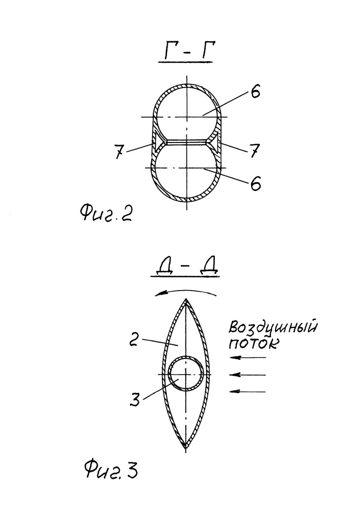 Конвертоплан - 2 (патент 2661255)
