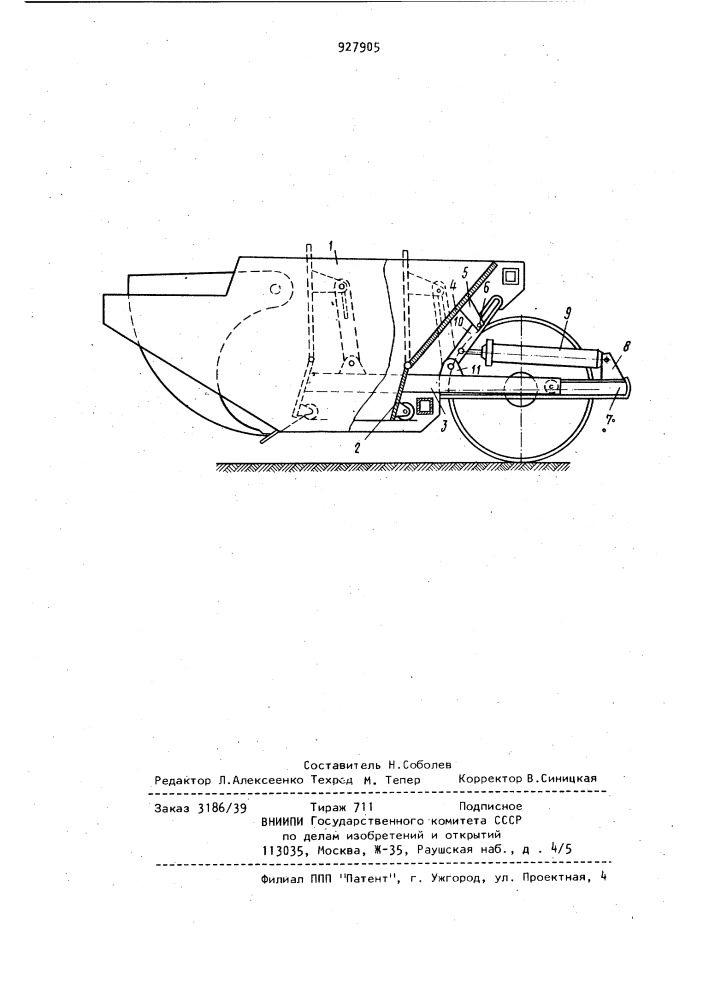 Ковш скрепера (патент 927905)