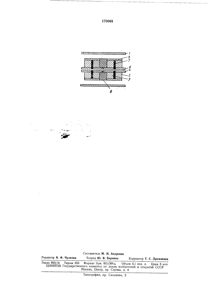 Льдогенератор для производства водного льда (патент 170069)