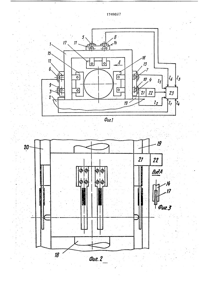 Устройство контроля прямолинейности образующей цилиндрической детали (патент 1749697)