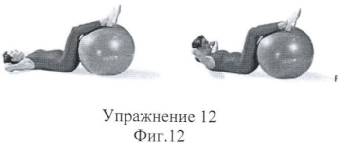 Способ подготовки к родам и послеродовому периоду беременных женщин групп риска на санаторном этапе (патент 2389464)