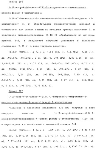 Азотсодержащие ароматические производные, их применение, лекарственное средство на их основе и способ лечения (патент 2264389)