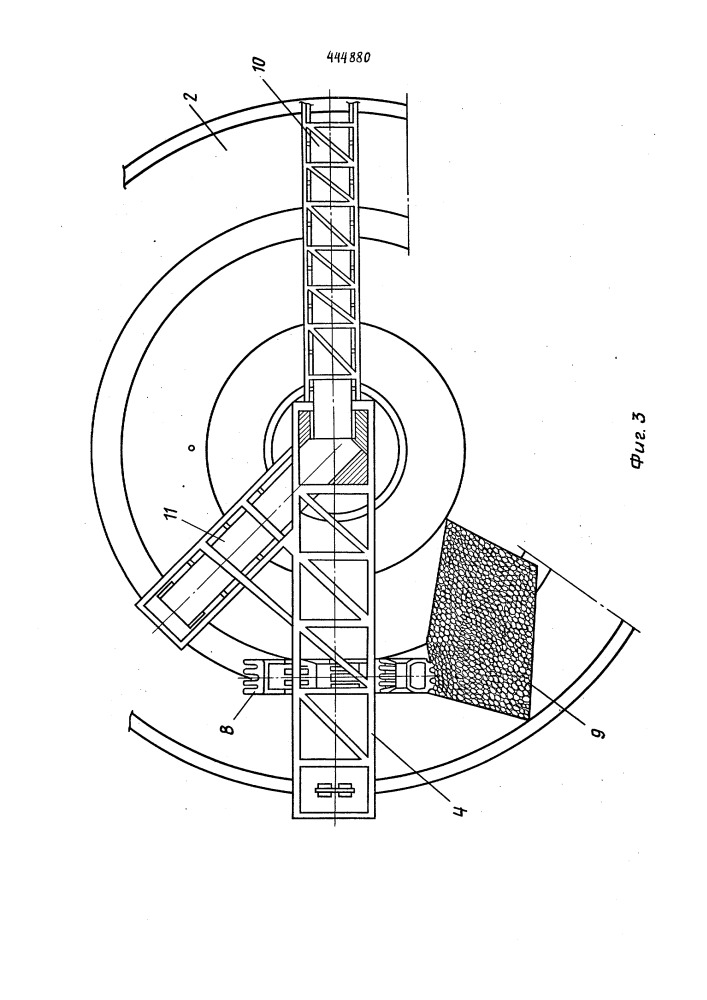 Устройство для усреднения сыпучих материалов (патент 444880)