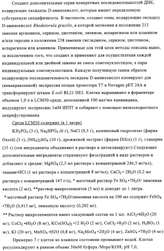Способ избирательного получения растений с мужской или женской стерильностью (патент 2320722)