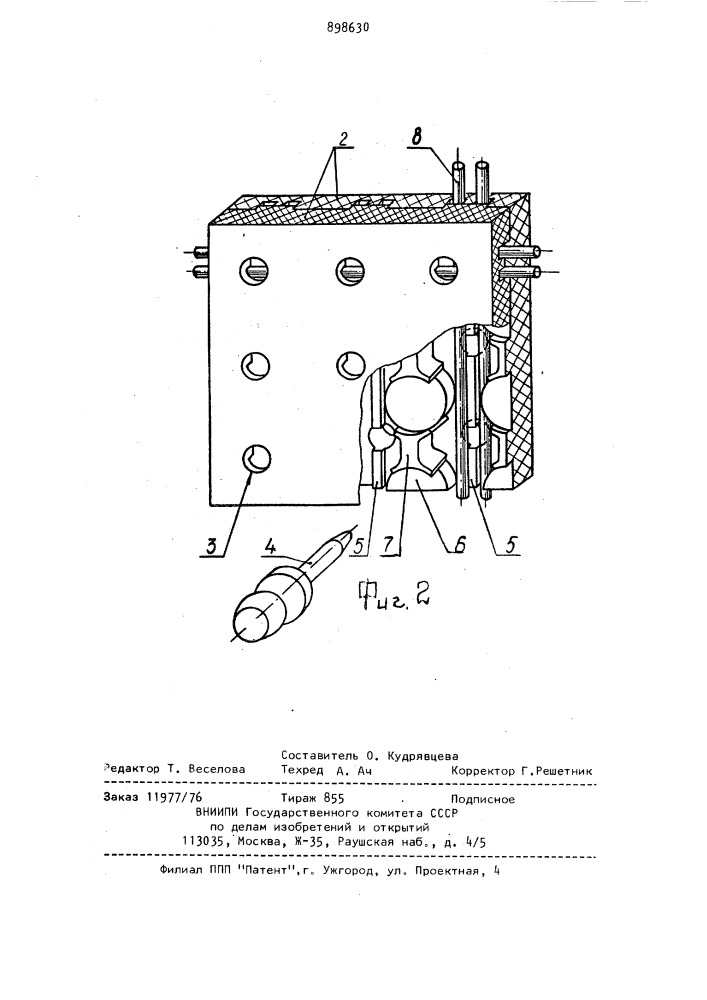 Электрическая коммутационная панель (патент 898630)