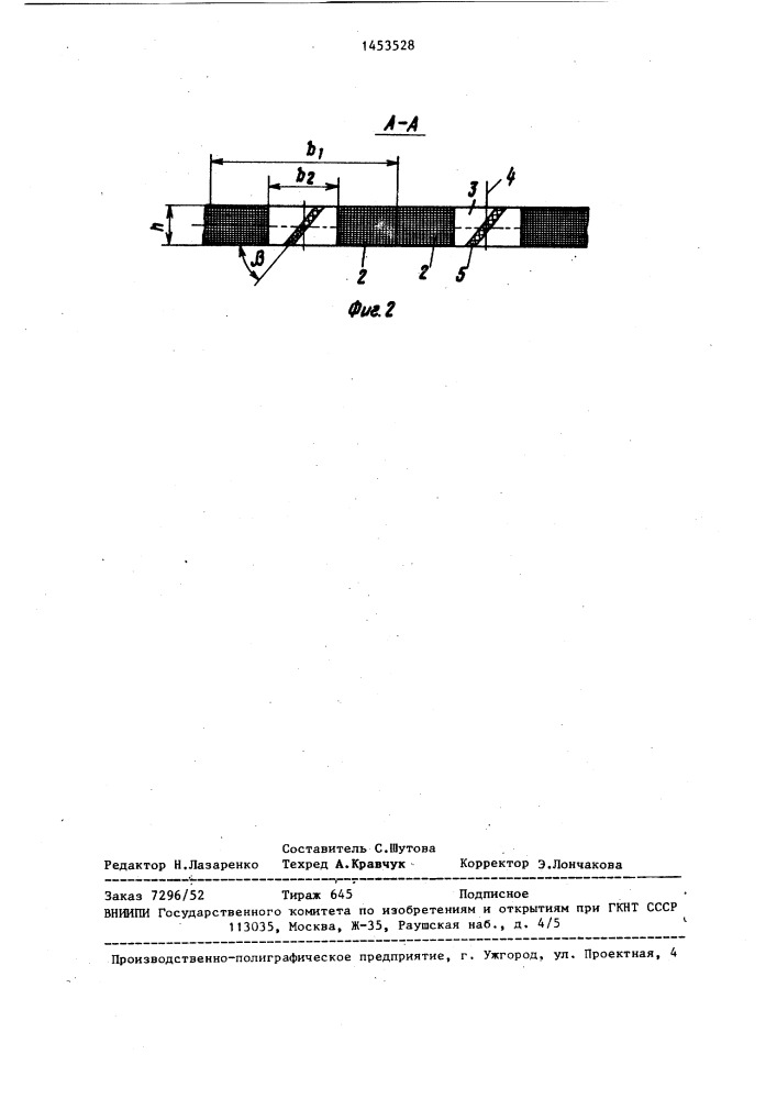 Якорь дискового моментного двигателя постоянного тока (патент 1453528)