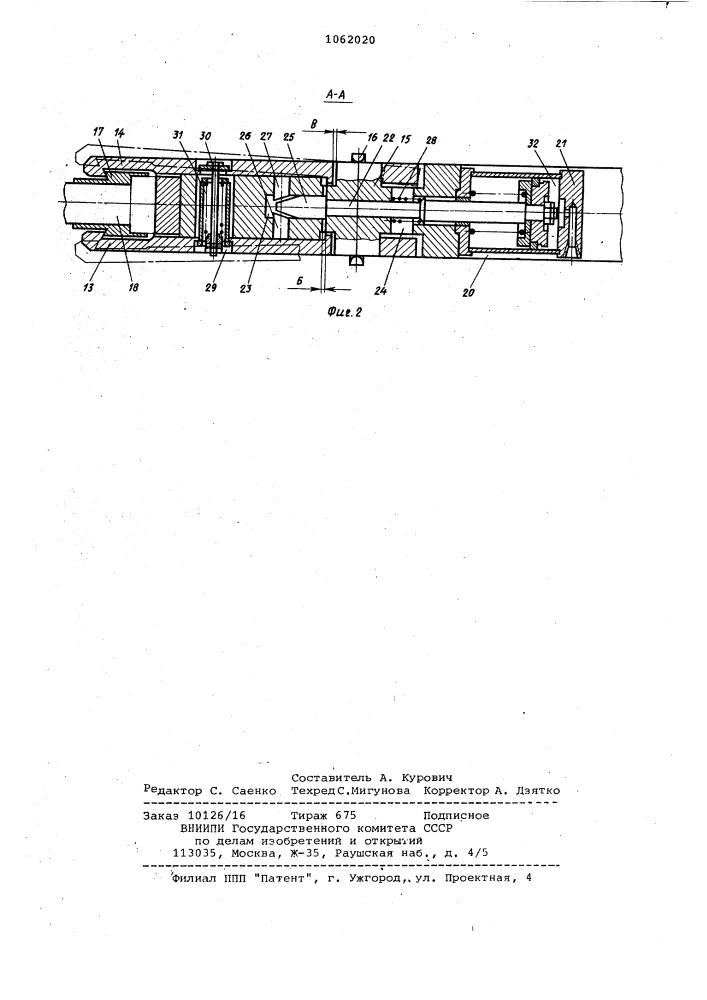Горизонтальная прошивная система вертикального штамповочного пресса (патент 1062020)