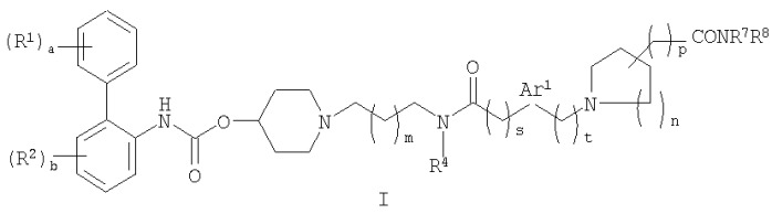 Бифенильные соединения, полезные в качестве антагонистов мускариновых рецепторов (патент 2366656)