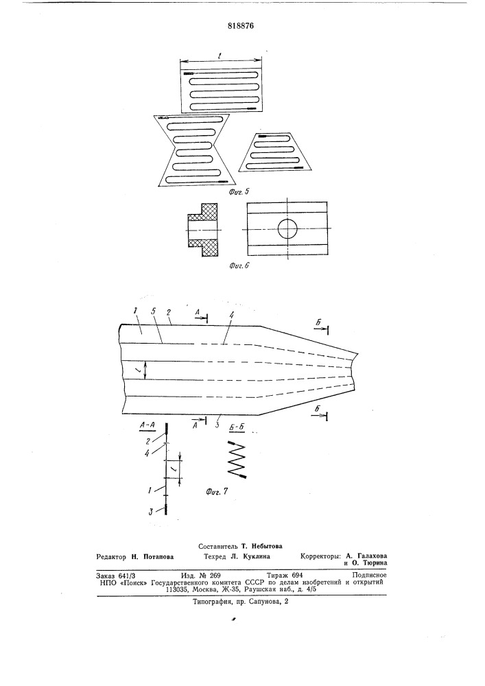 Способ таблетирования тканевыхпрессматериалов (патент 818876)