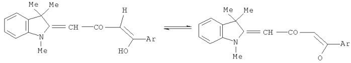 (3z)-4-арил-гидрокси-1-(1,3,3-триметилиндолин-2-илиден)бут-3-ен-2-оны и способ их получения (патент 2417219)