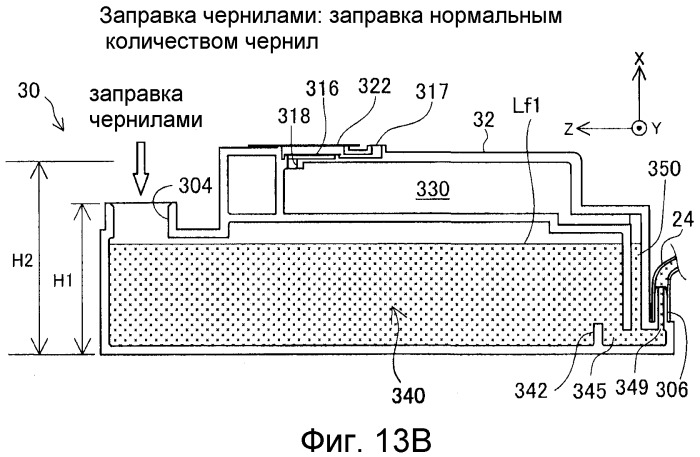 Контейнер для жидкости и система выталкивания жидкости (патент 2533107)