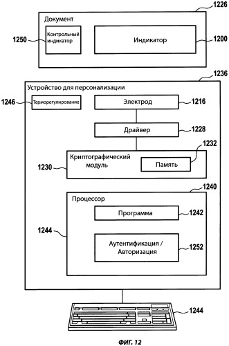 Устройство отображения с фиксируемыми подвижными индикаторными элементами (патент 2424583)