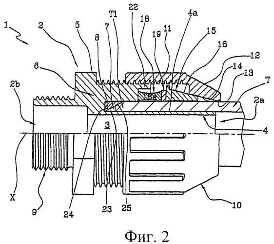 Устройство для соединения гибких шлангов (патент 2395031)