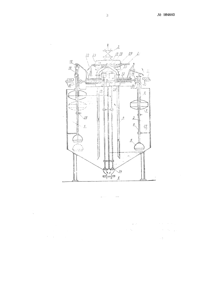 Прибор для измерения количества протекающей по трубе жидкости (патент 104693)
