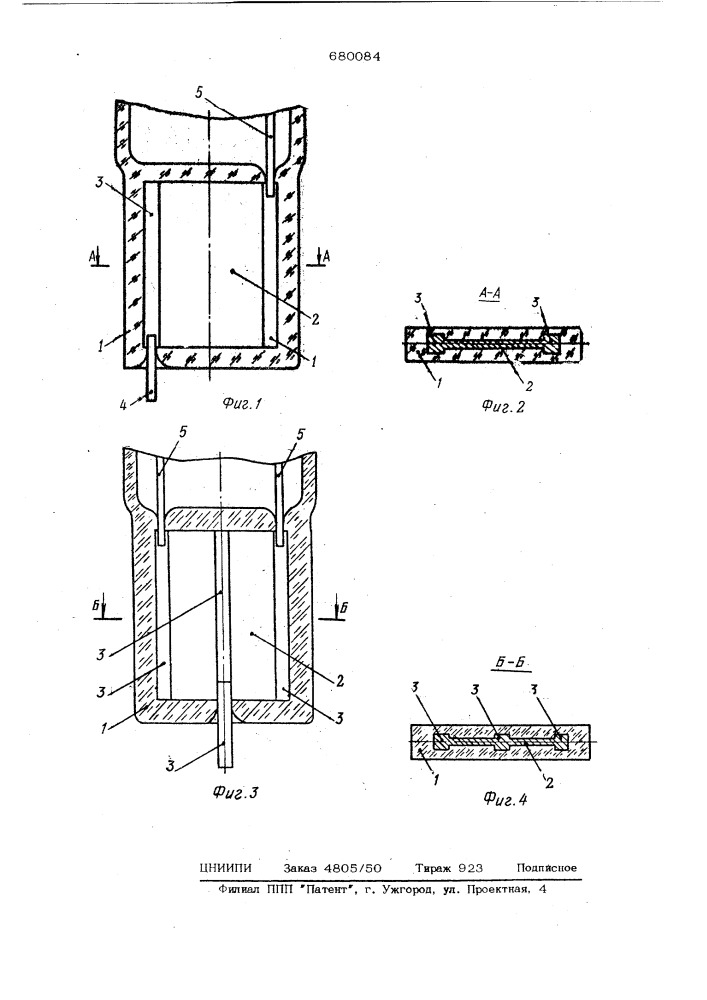 Герметичный токоввод (патент 680084)