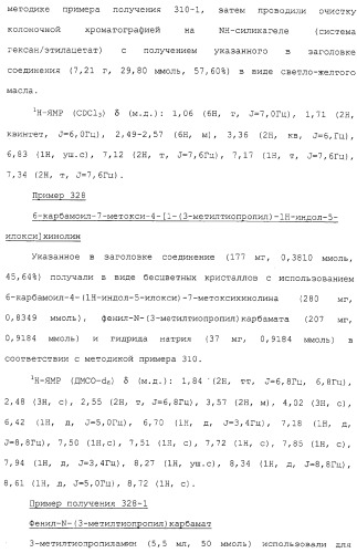 Азотсодержащие ароматические производные, их применение, лекарственное средство на их основе и способ лечения (патент 2264389)