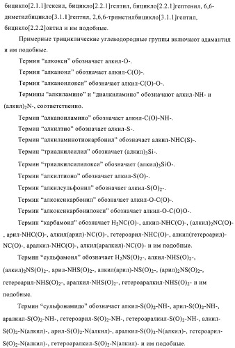 Производные 4-фенилпиперидина в качестве ингибиторов ренина (патент 2374228)