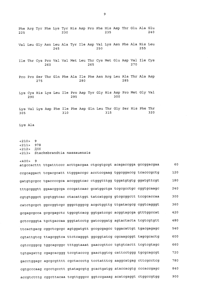 Получение перкислот и композиции с использованием фермента, обладающего пергидролитической активностью (патент 2636466)