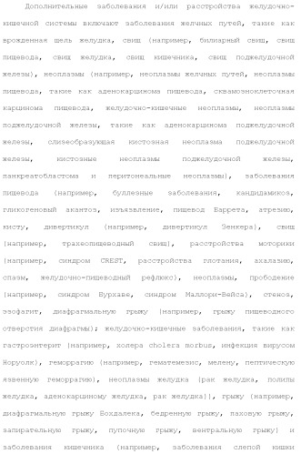 Слитые белки альбумина (патент 2369404)